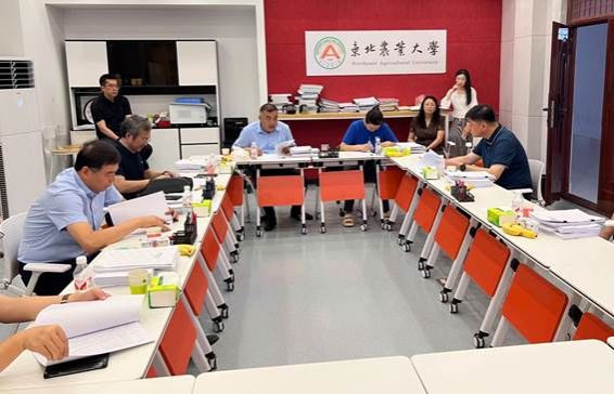 a0c1d212487f878138c3b6cc031e01c