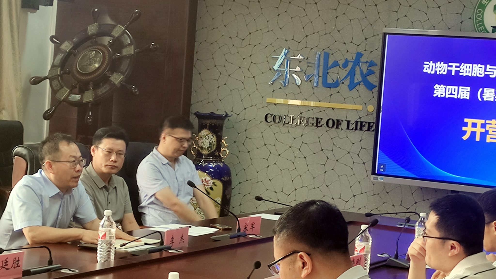 微信图片_20240718164805_副本