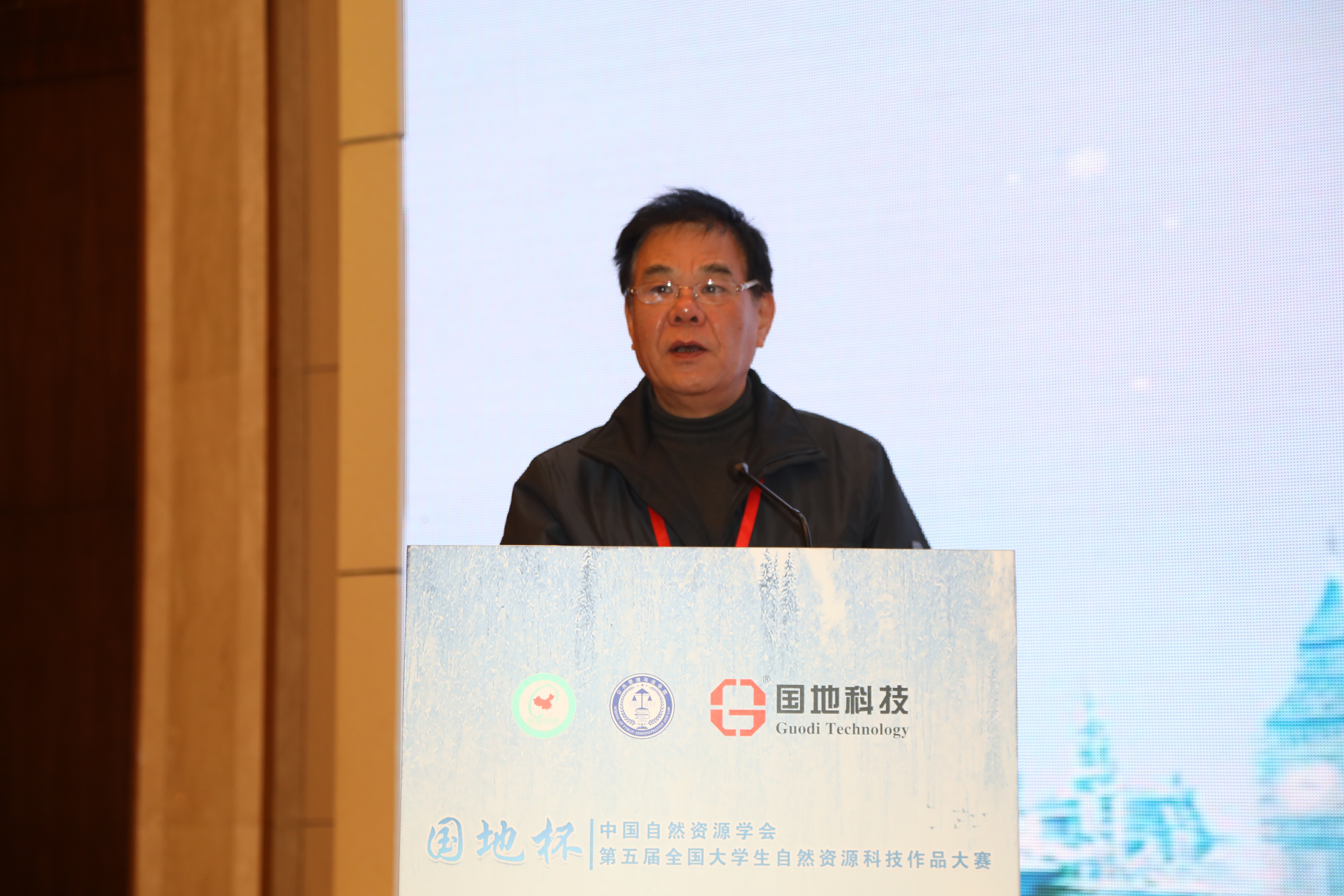 2中国自然资源学会理事长成升魁研究员致辞.JPG 2中国自然资源学会理事长成升魁研究员致辞.JPG