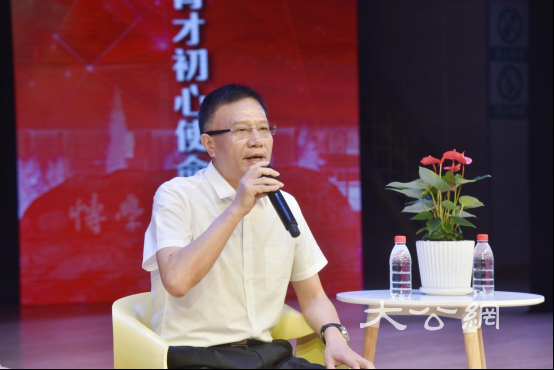 东北农业大学召开2024年度弘扬科学家精神、教育家精神论坛