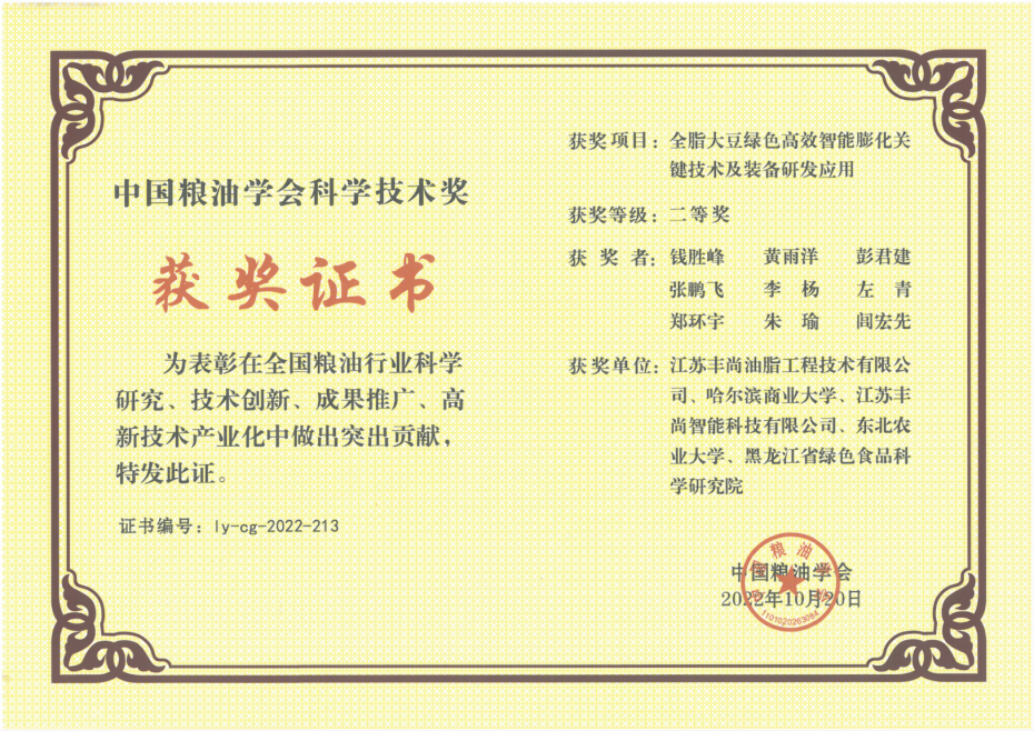 郑环宇_纯图版_00(1)(1) 郑环宇_纯图版_00(1)(1)