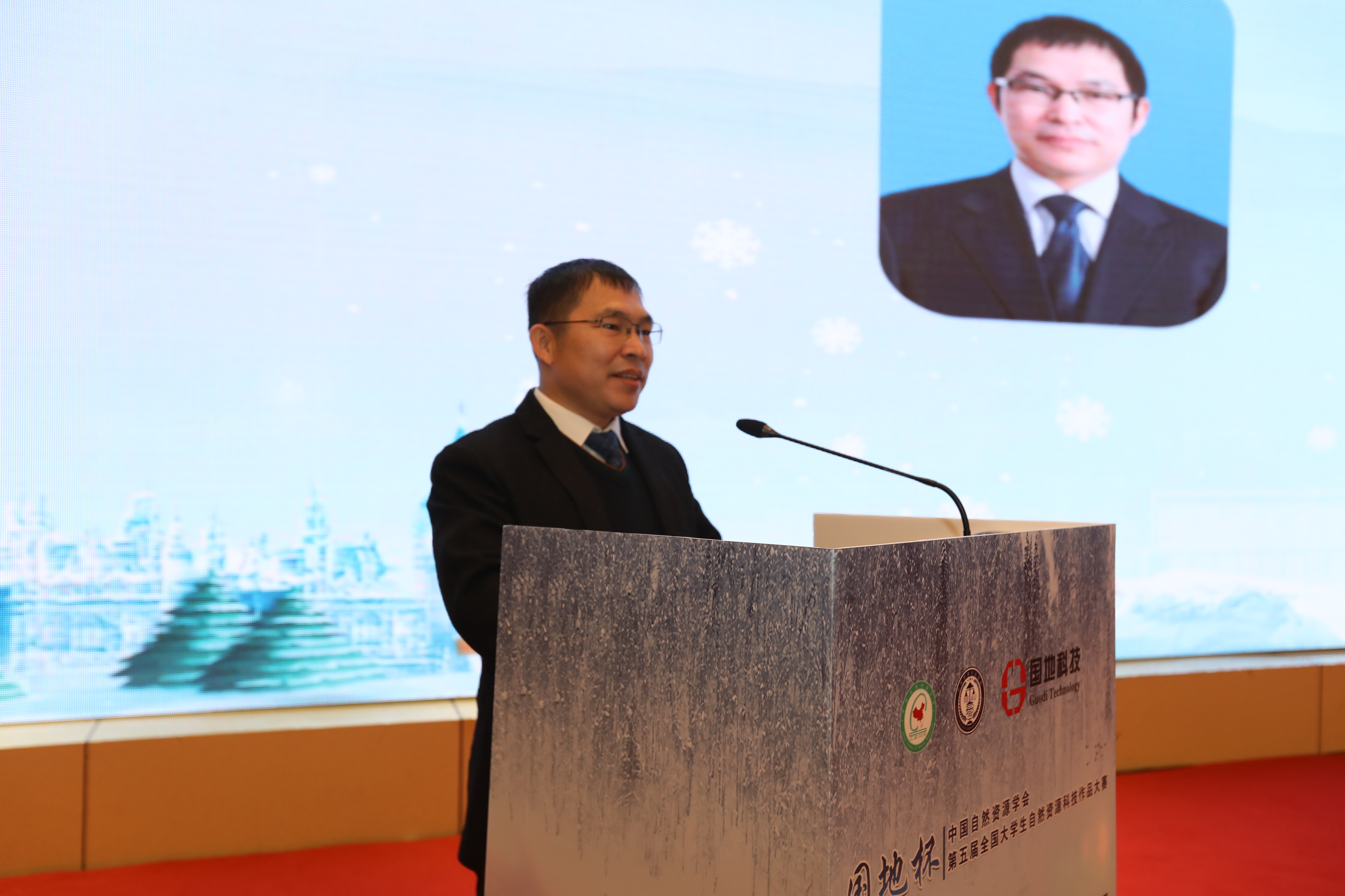 1东北农业大学公共管理与法学院院长杜国明教授主持开幕式.JPG 1东北农业大学公共管理与法学院院长杜国明教授主持开幕式.JPG