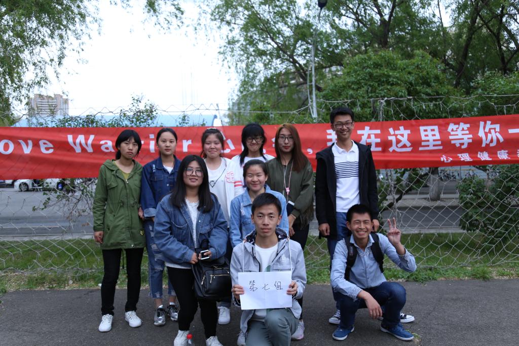 “Love Warrior心战会”小组合影