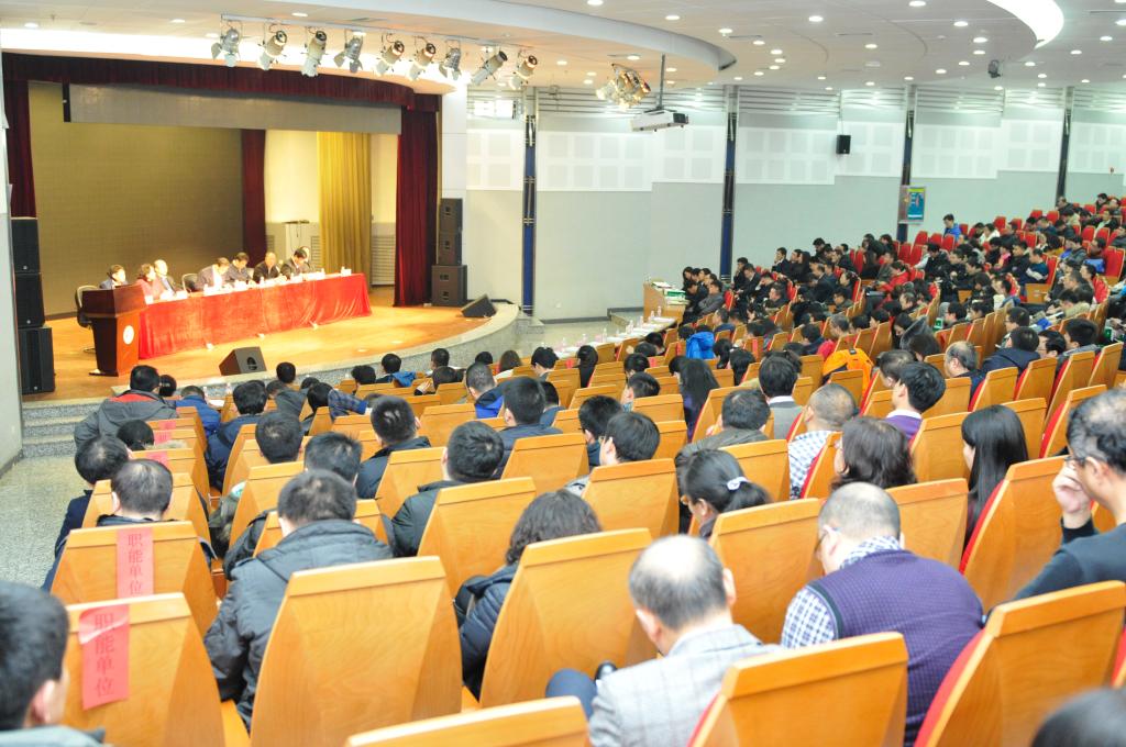 会议现场