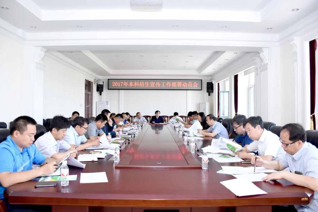 会议现场