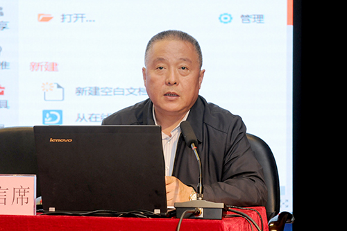 校党委书记孙登林作总结讲话