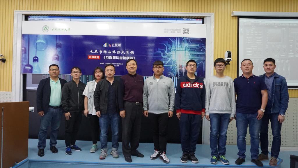 部分学生与课程团队合影