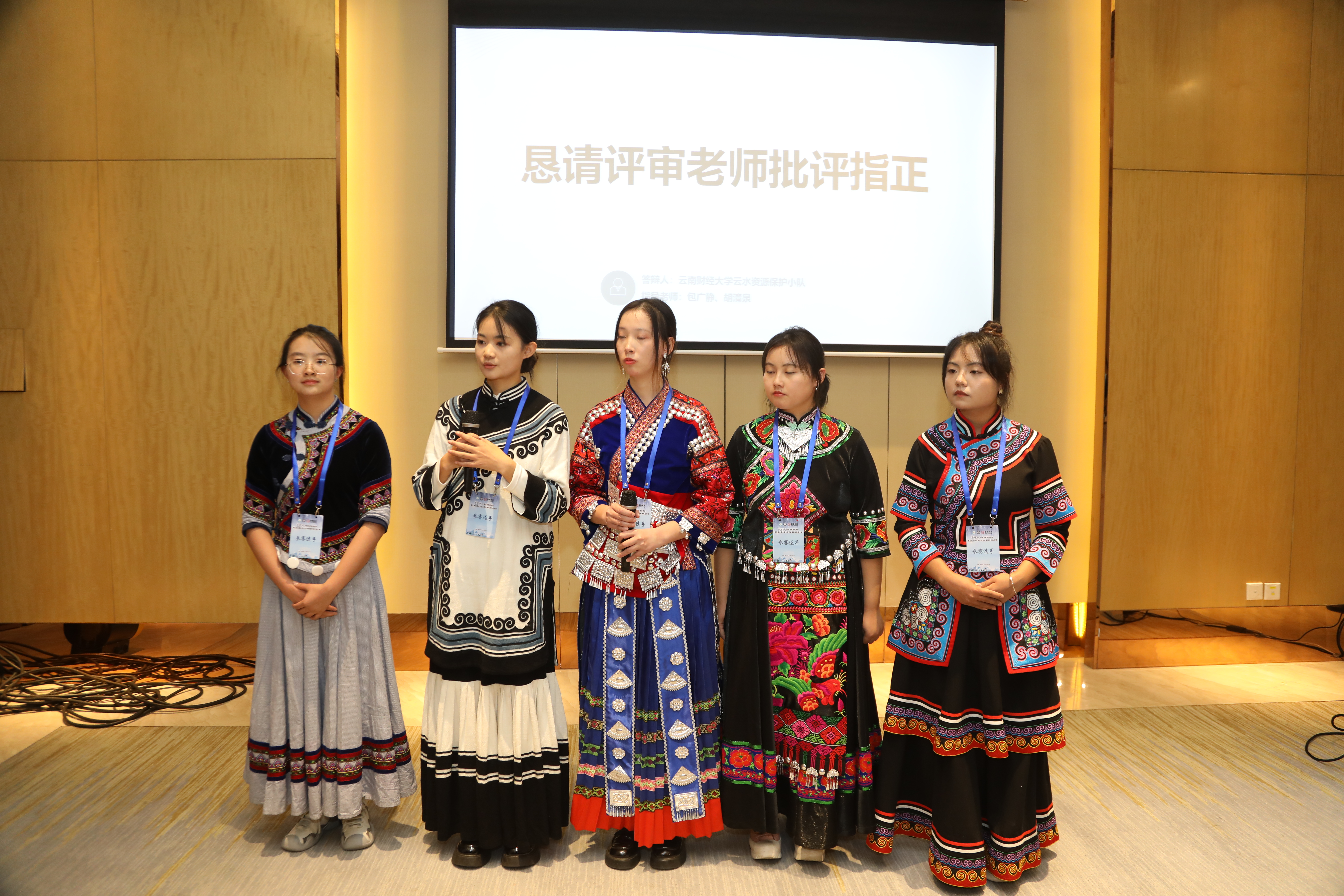 4参赛队伍成果展示.JPG 4参赛队伍成果展示.JPG