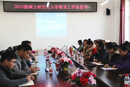 马克思主义学院开展新生学习指导教育