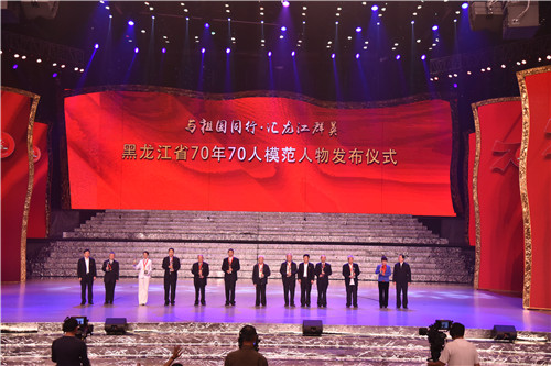 颁奖典礼现场