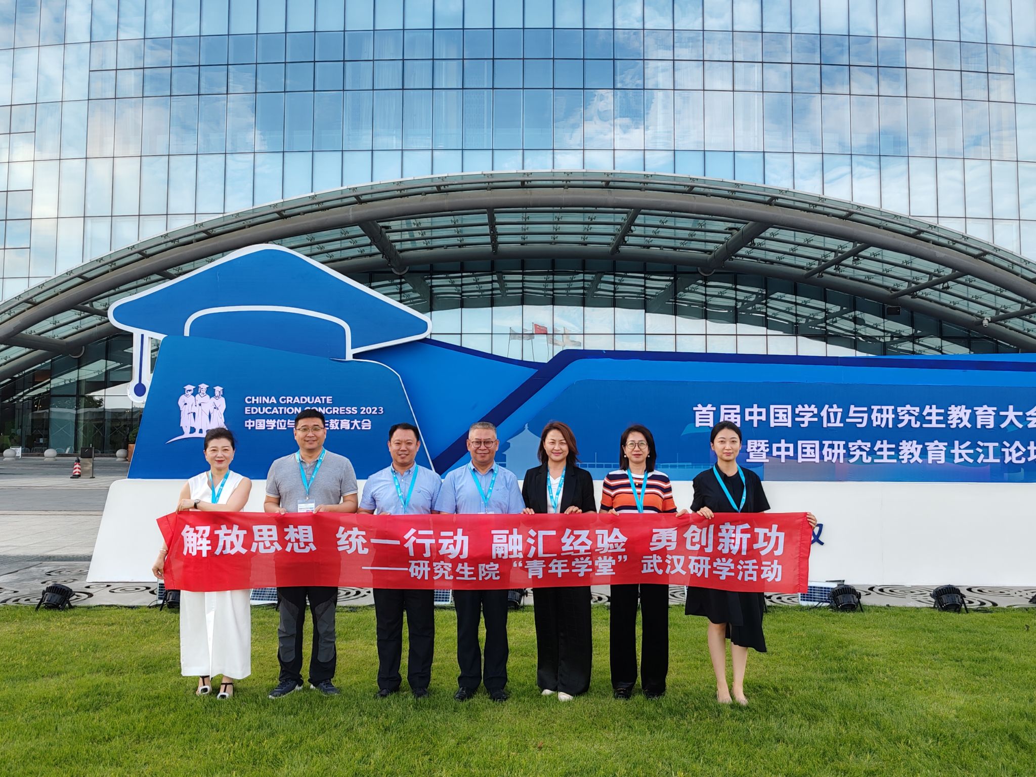 开展“青年学堂”研学实践活动