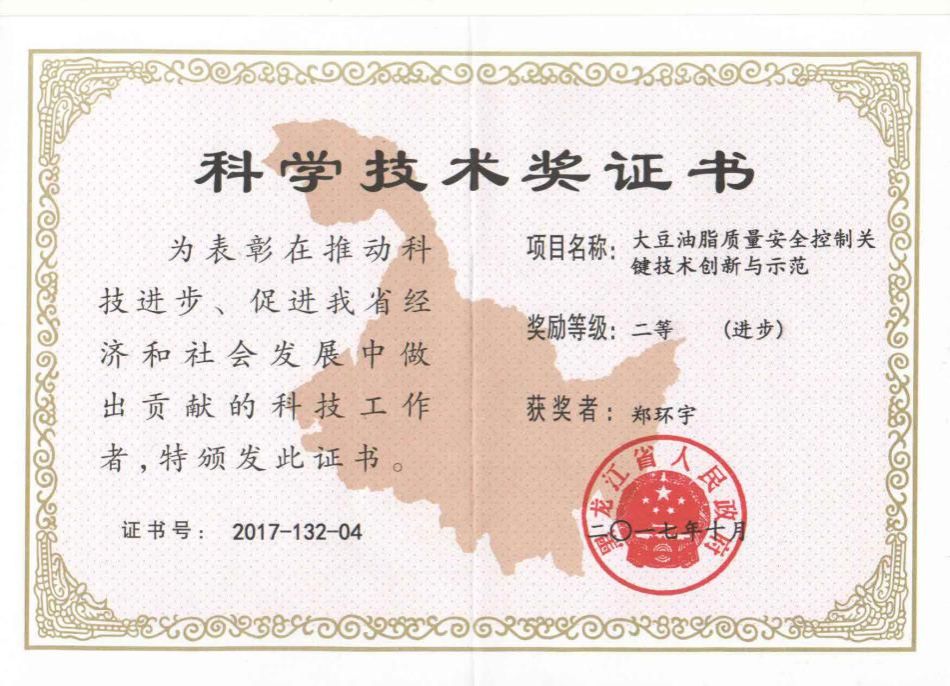 微信图片_20230928103346 微信图片_20230928103346