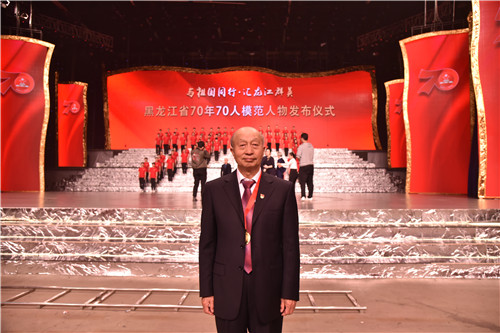 李景富在颁奖典礼