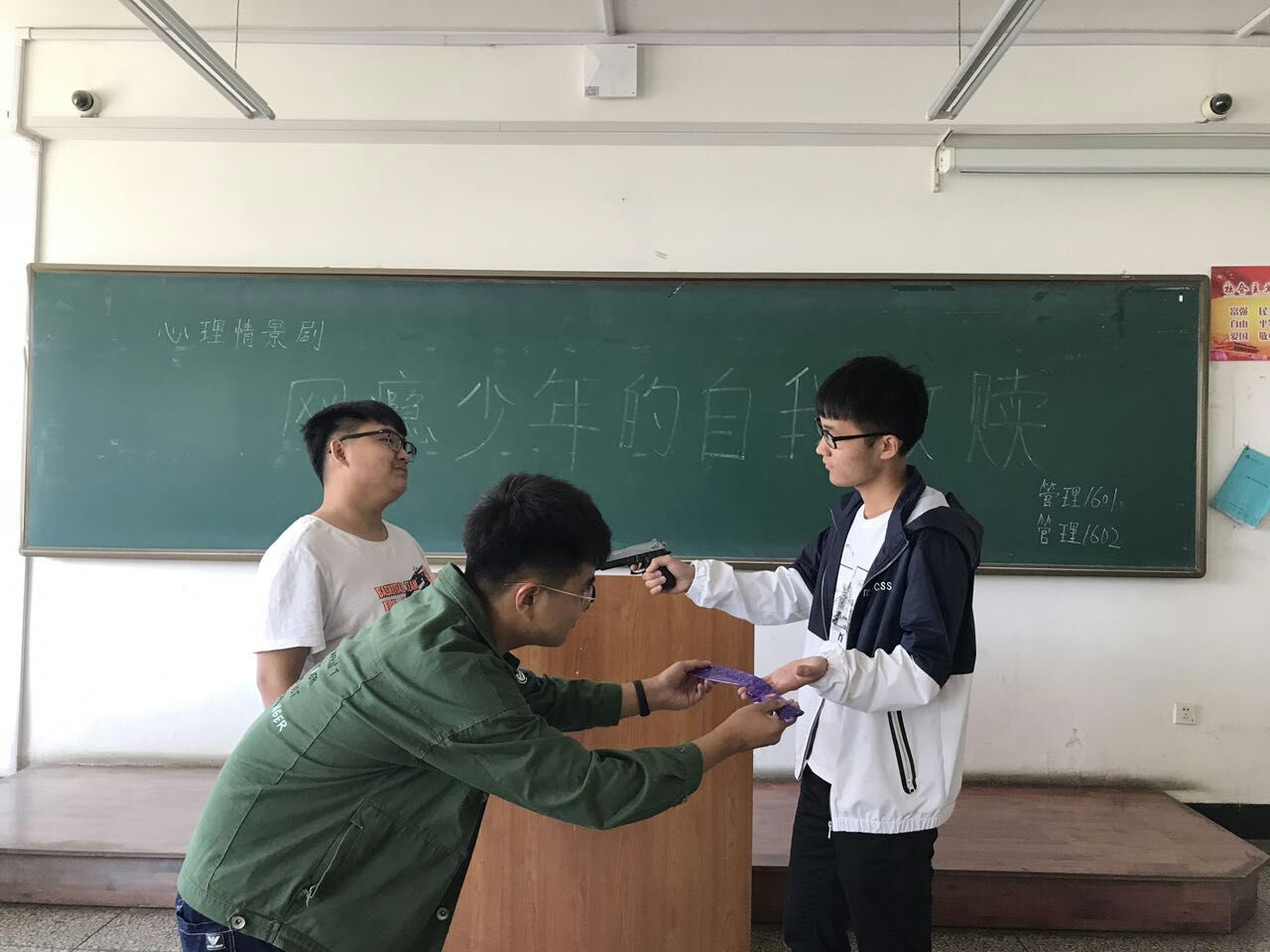 校园心理情景剧编演现场