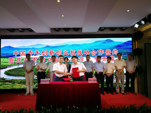 孙占峰和殷洪亮代表校地双方签约