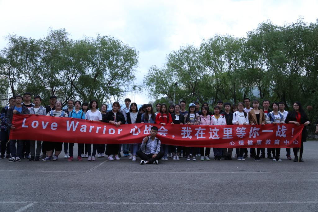 “Love Warrior心战会”工作人员合影